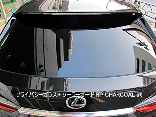 LEXUS RX200tɃJ[tBHP CHARCOAL 5%MtB{H摜6